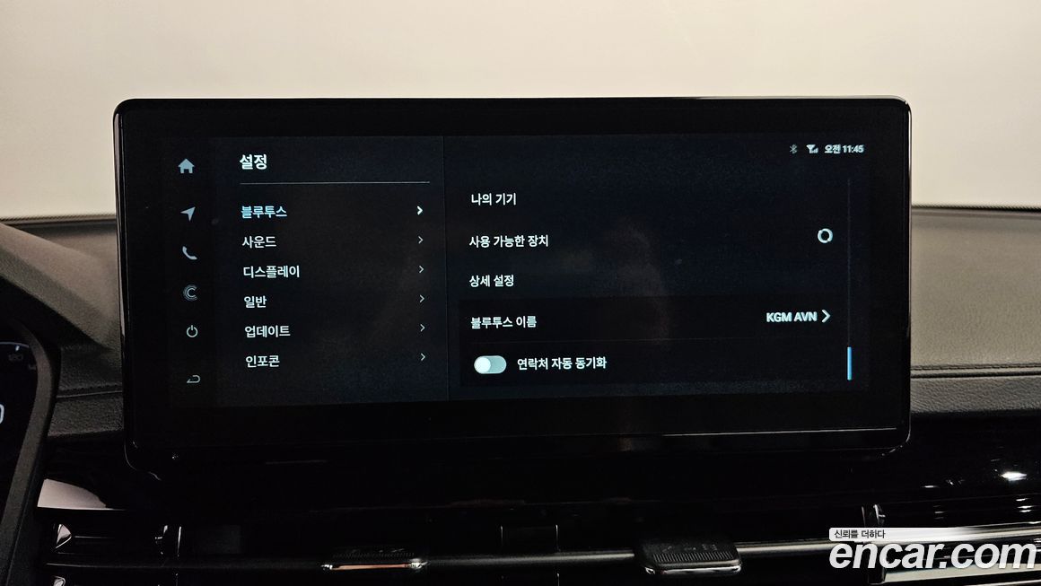 KG_Mobility_Ssangyong Rexton 2024