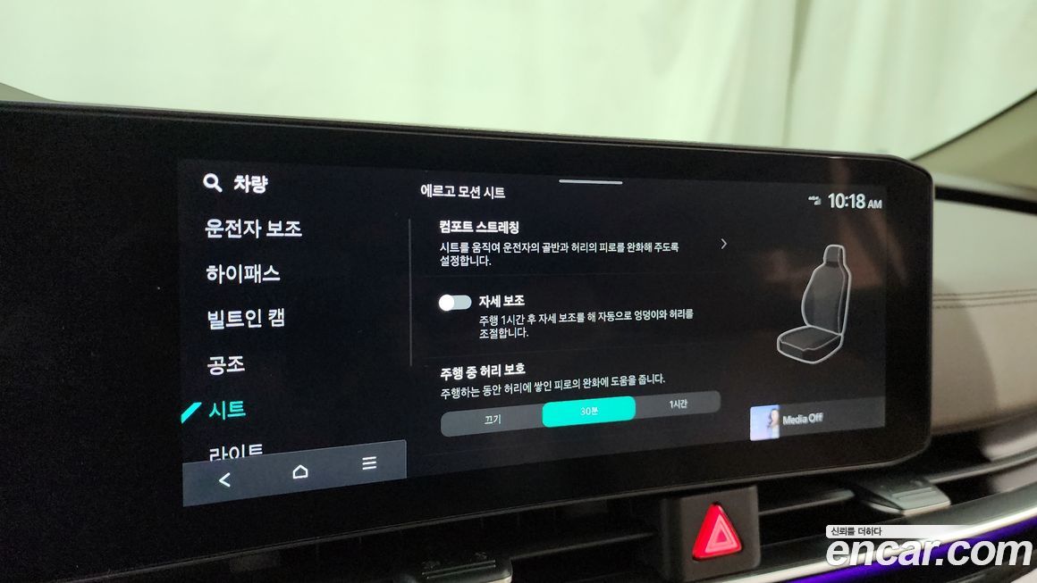 Kia Canival 2025