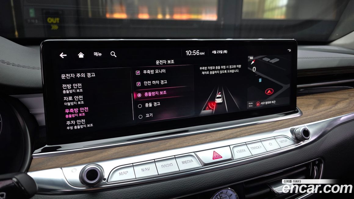 Kia K9 2023