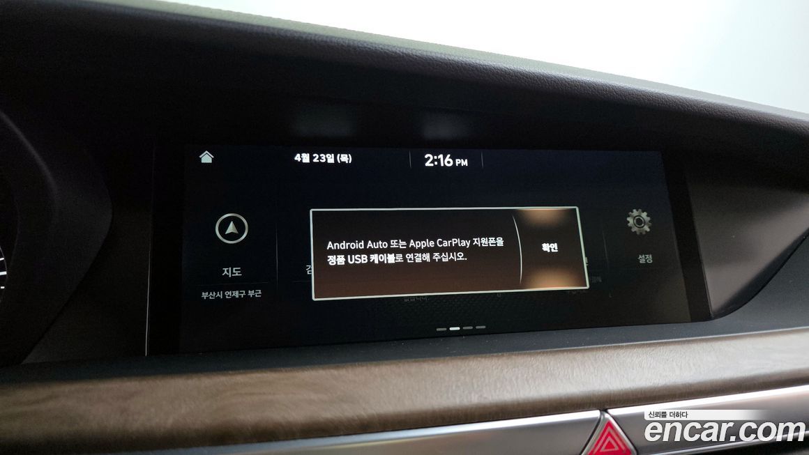 Genesis G90 2021
