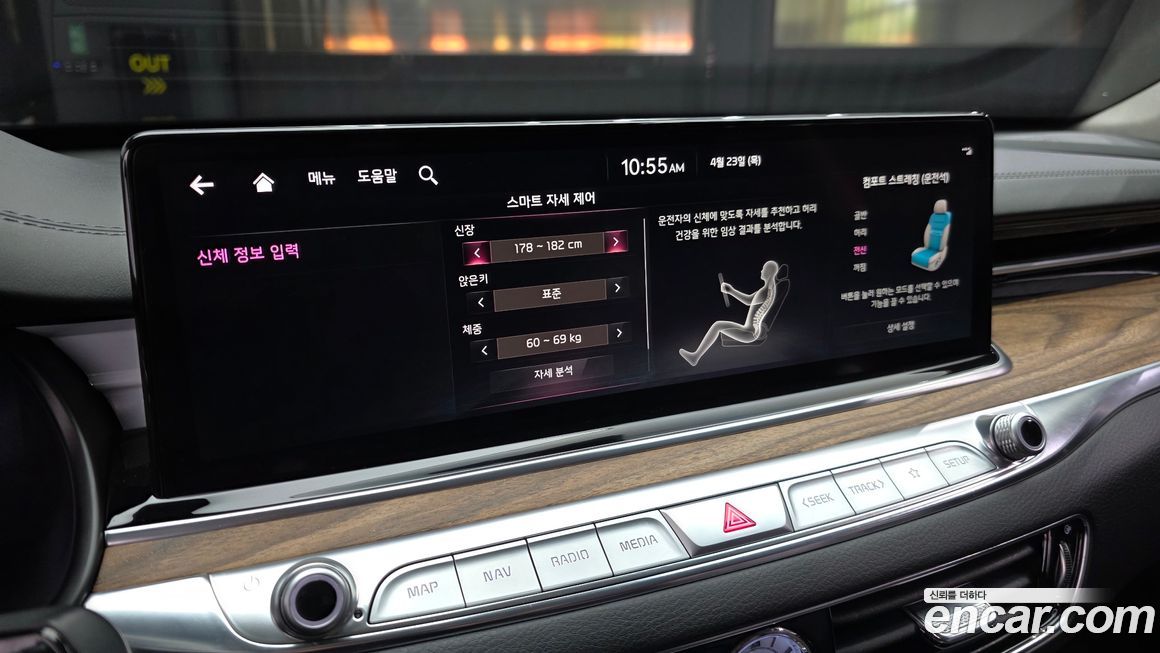 Kia K9 2023