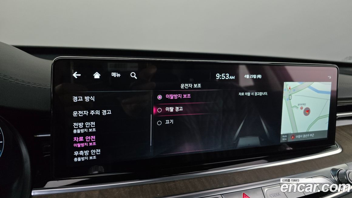 Kia K9 2023