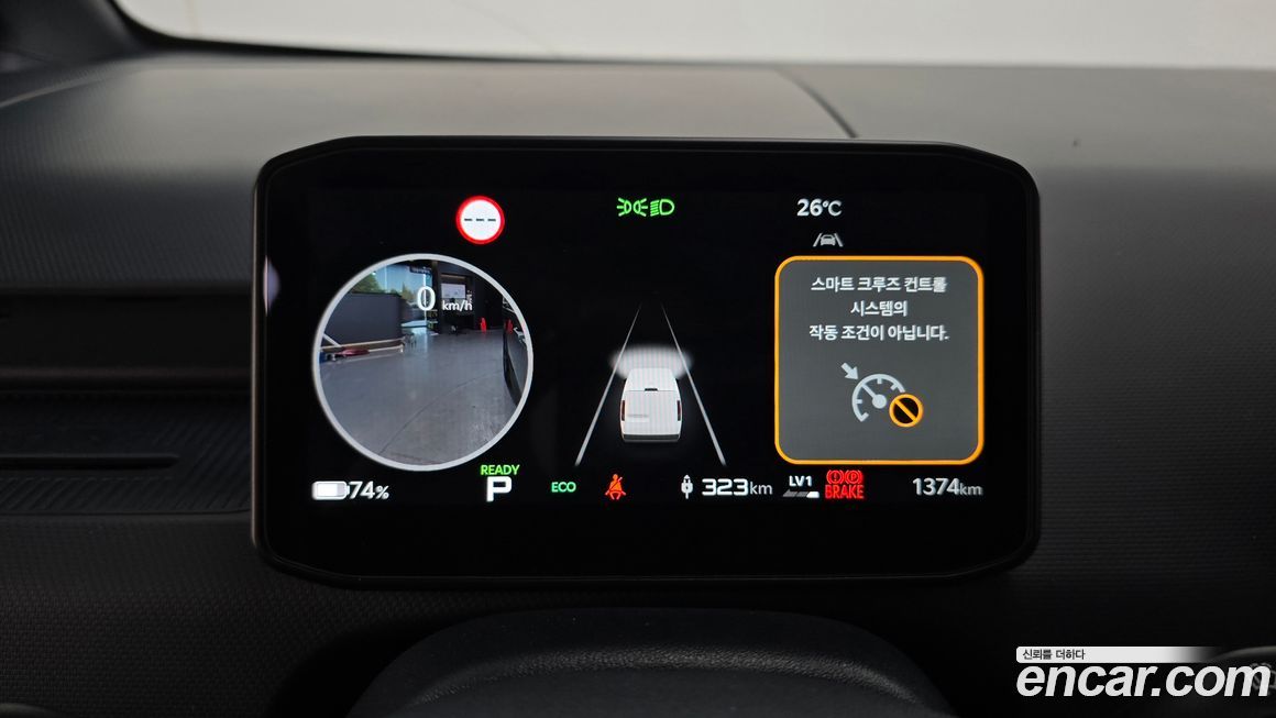 Kia PV5 2026