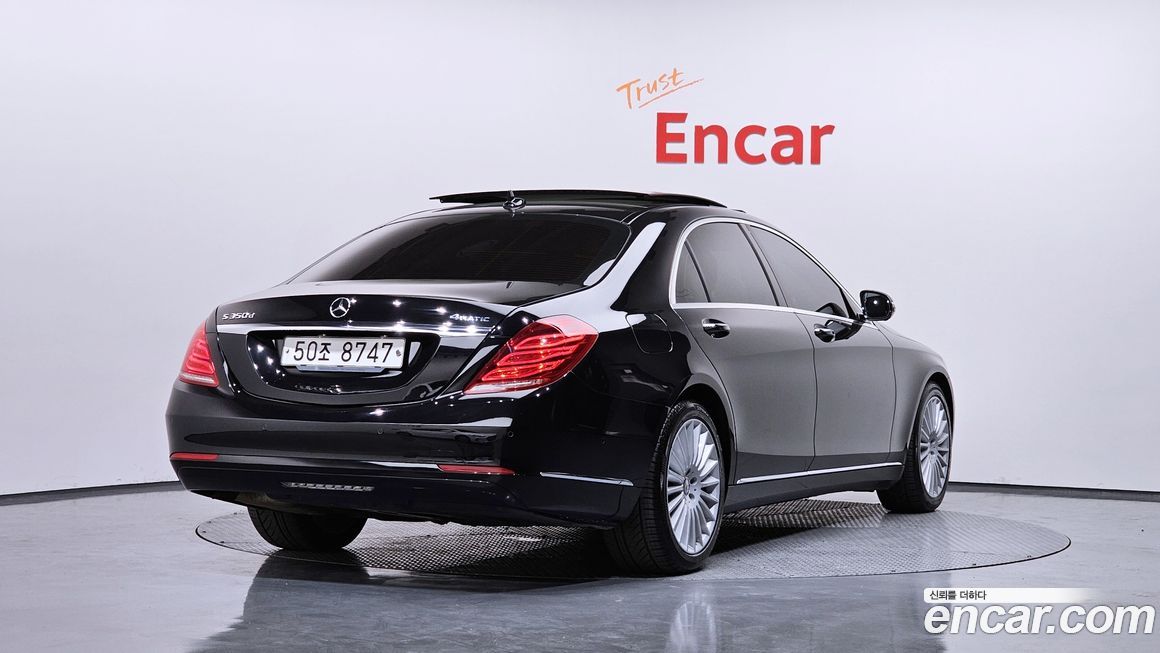 Mercedes-Benz S-Class 2017