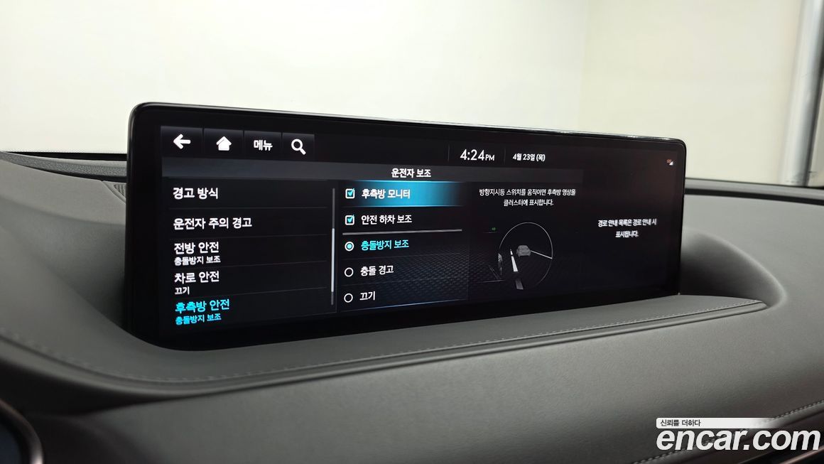 Genesis G80 2024