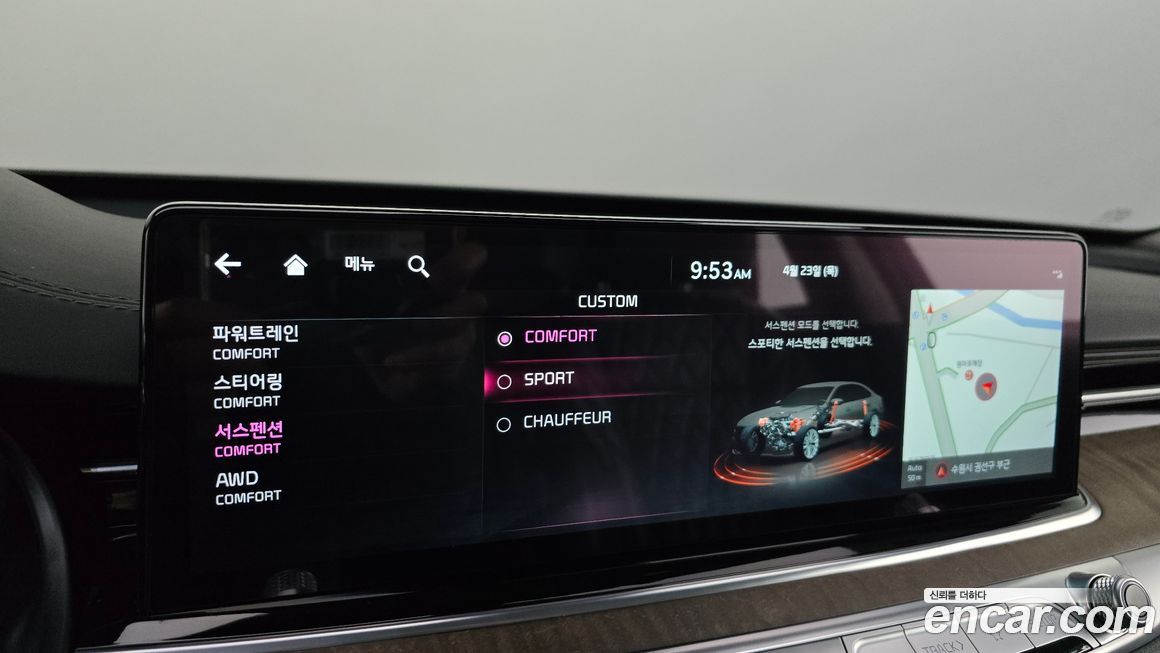 Kia K9 2023