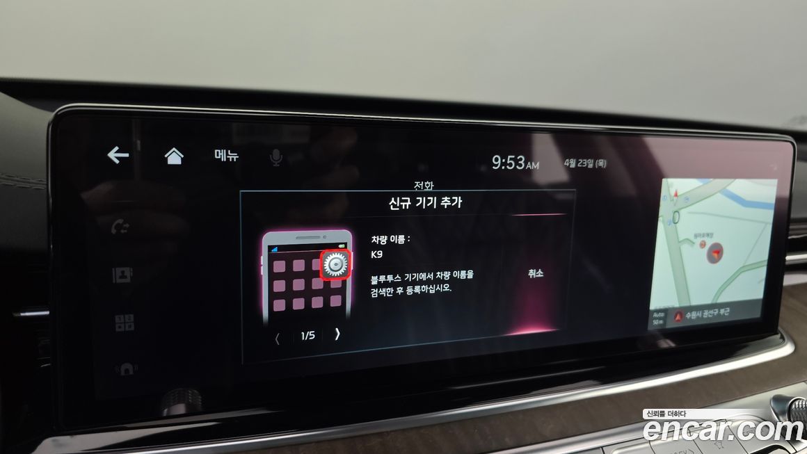 Kia K9 2023