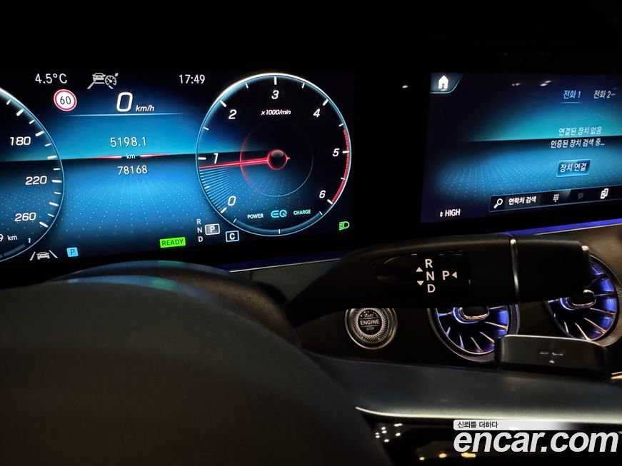 Mercedes-Benz CLS-Class 2022