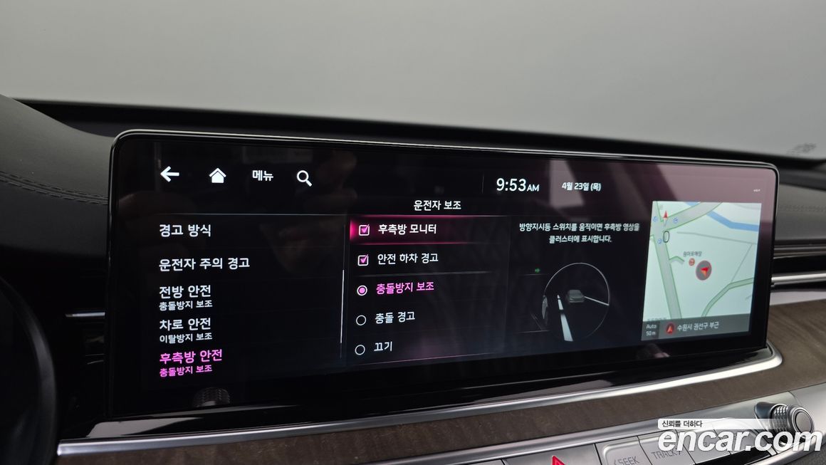 Kia K9 2023