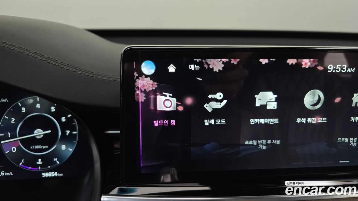 Kia K9 2023