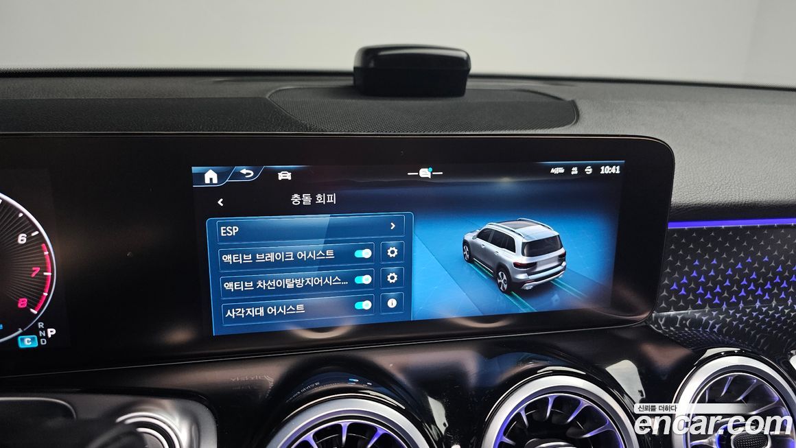 Mercedes-Benz GLB-Class 2025