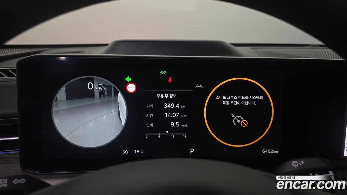 Kia K5 2026
