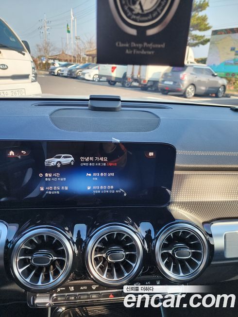 Mercedes-Benz EQB 2023