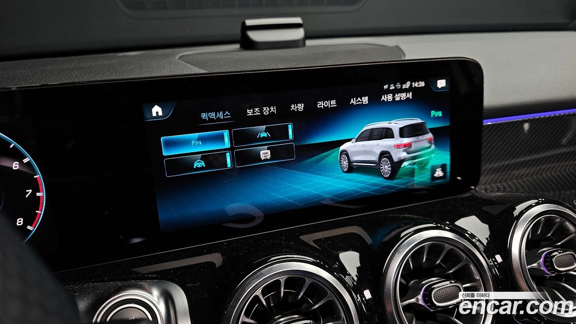 Mercedes-Benz GLB-Class 2023