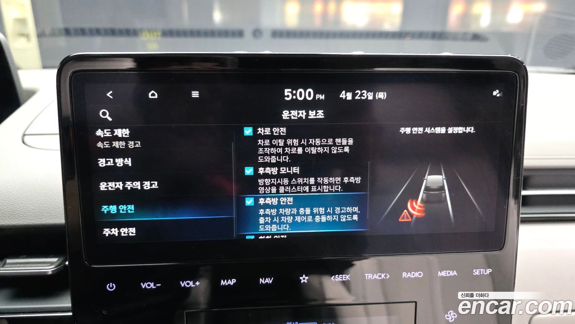 Hyundai Staria 2025