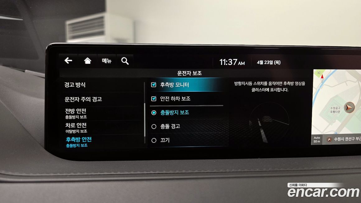 Genesis G80 2024