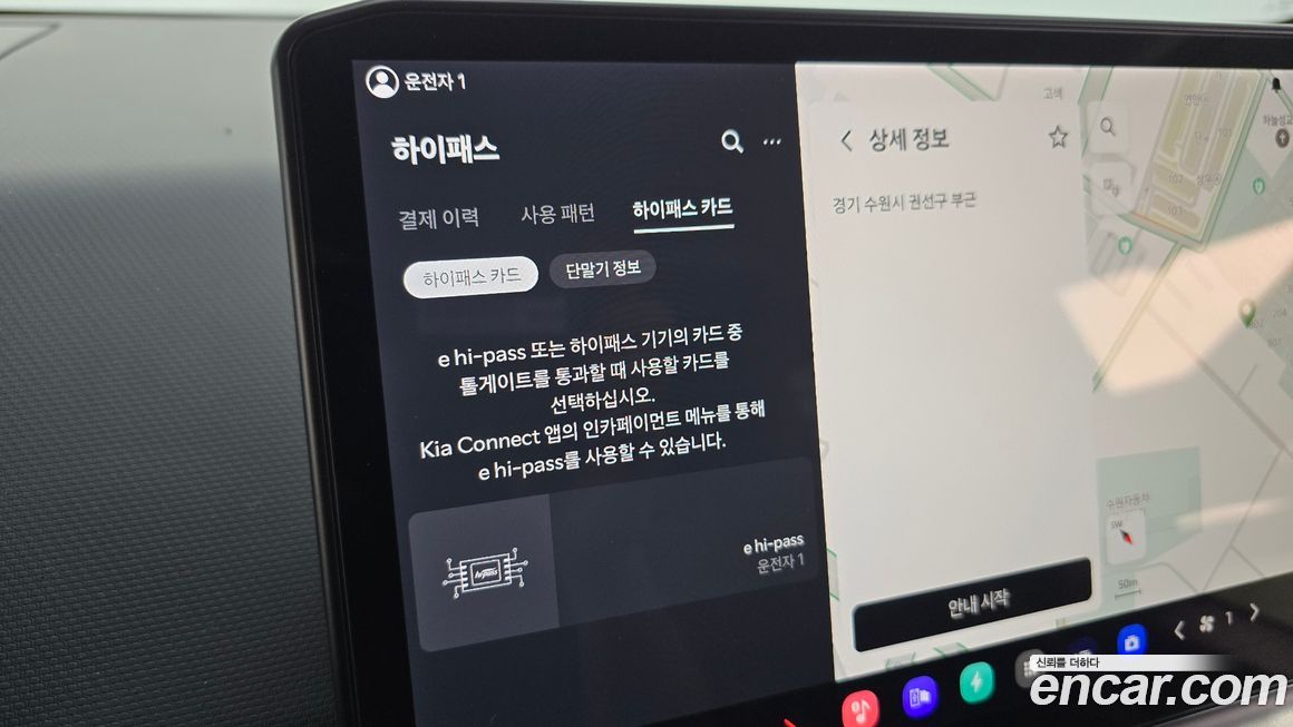Kia PV5 2026