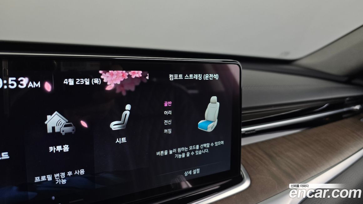 Kia K9 2023