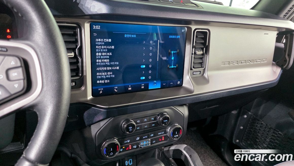 Ford Bronco 2022
