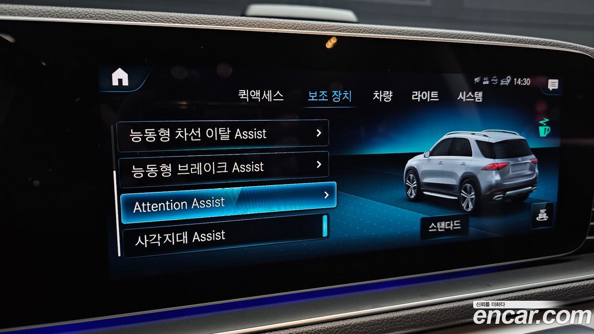 Mercedes-Benz GLE-Class 2019