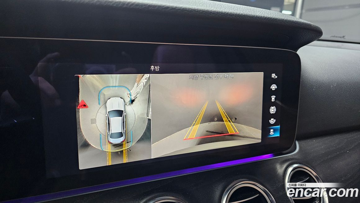 Mercedes-Benz E-Class 2023