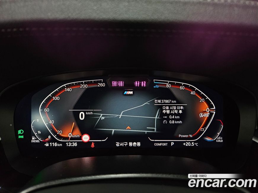 BMW Gran Turismo 2022