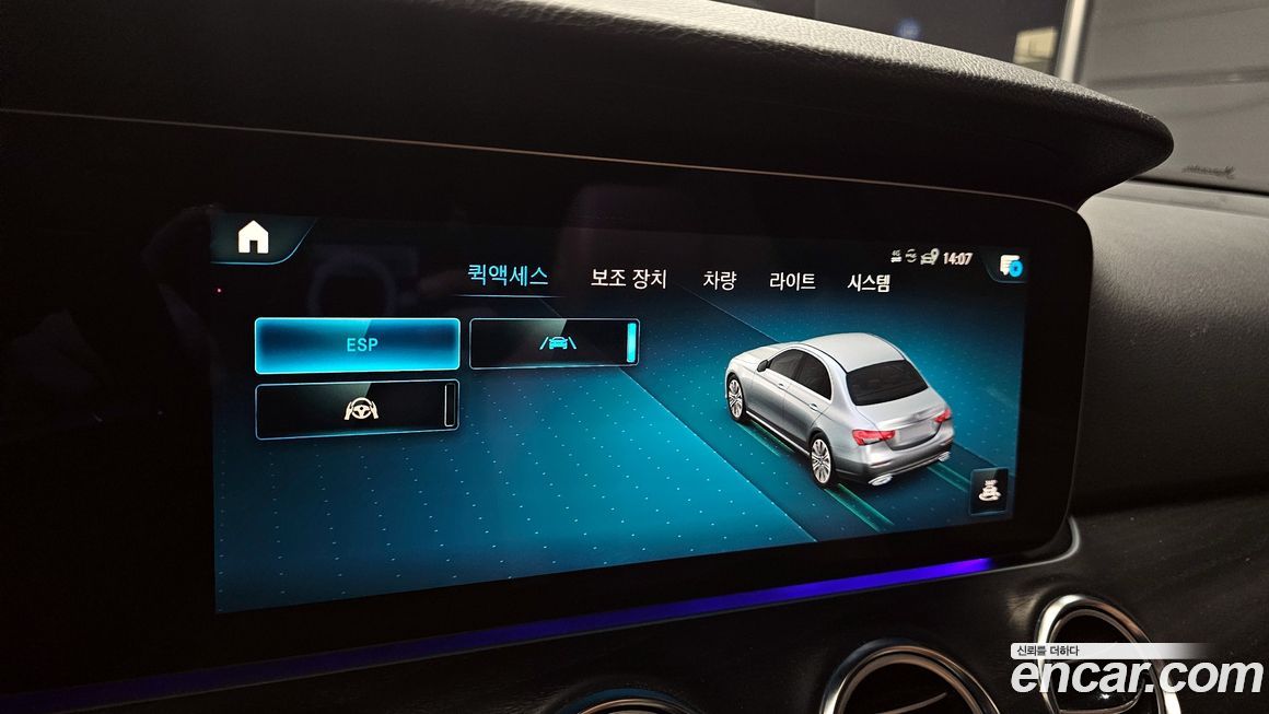 Mercedes-Benz E-Class 2023