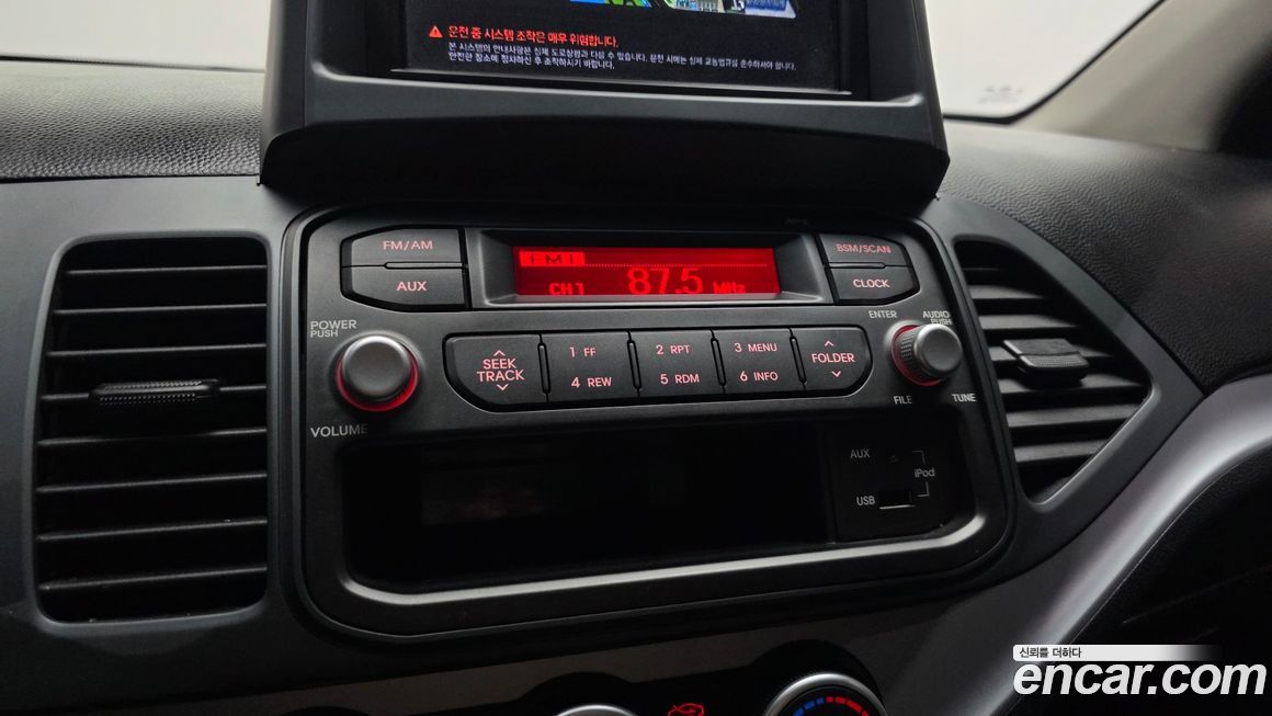 Kia morning 2015
