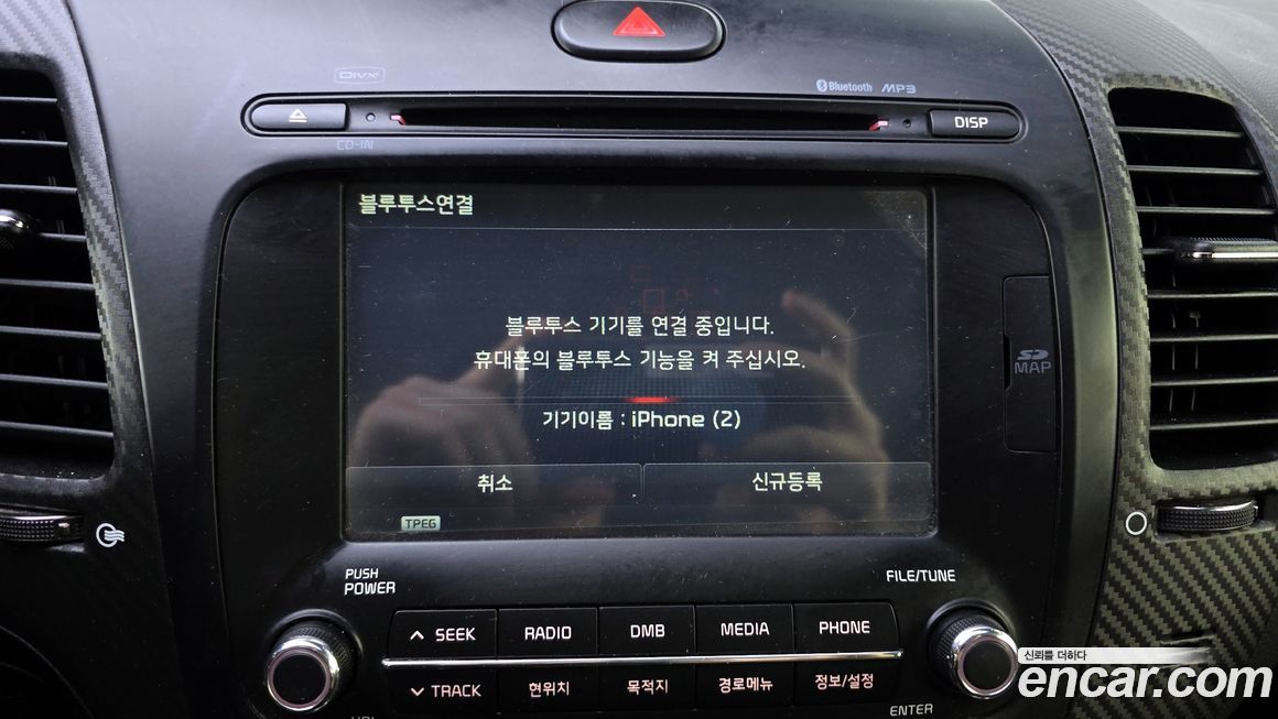 Kia K3 2014