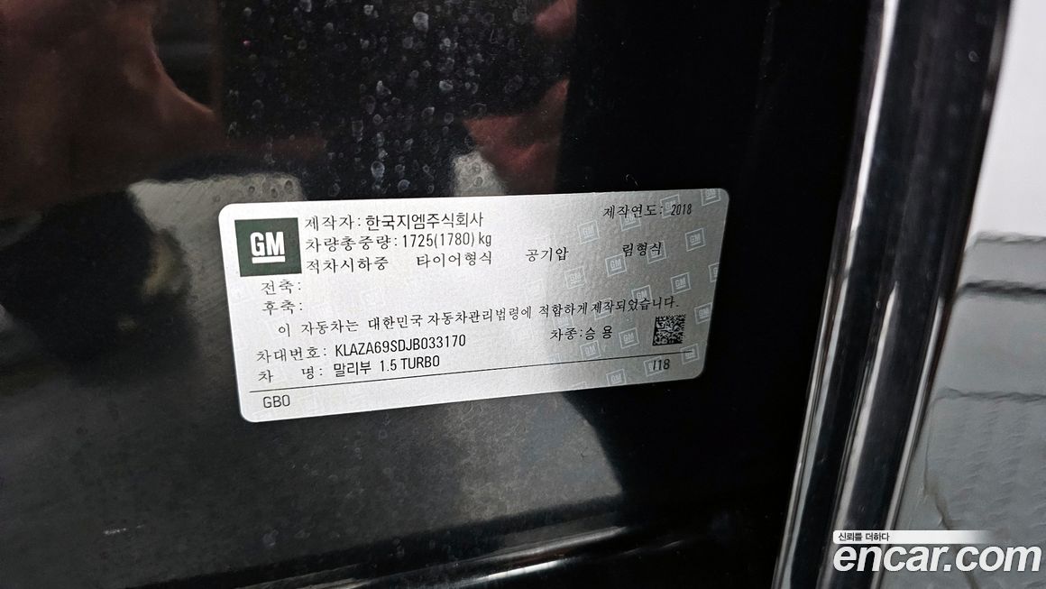 ChevroletGMDaewoo Malibu 2018