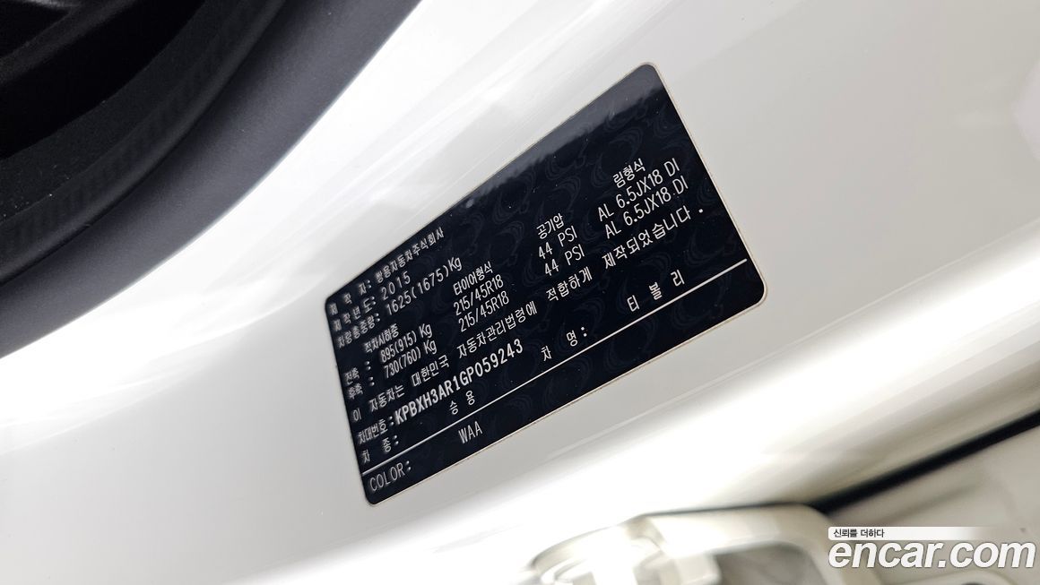 KG_Mobility_Ssangyong TIBOLI 2016