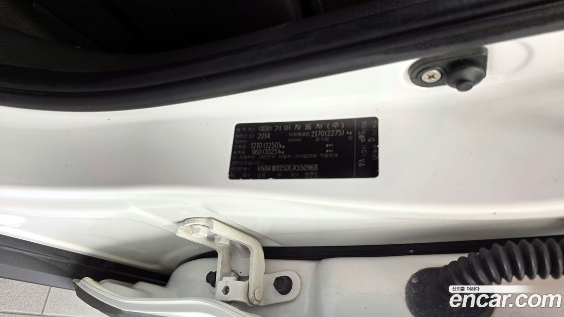 Kia Sorento 2014