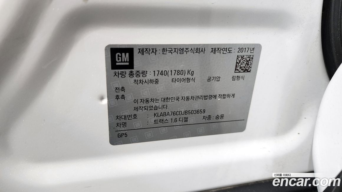 ChevroletGMDaewoo Trax 2018
