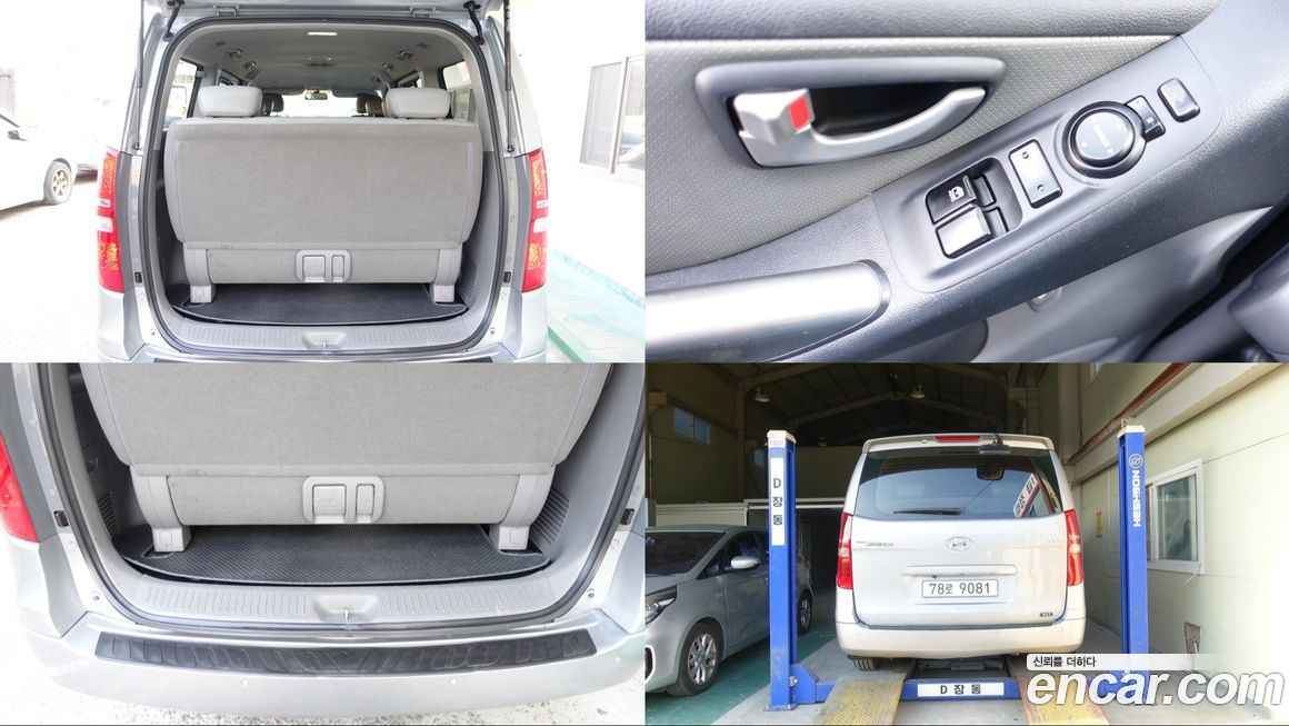 Hyundai Starex 2014