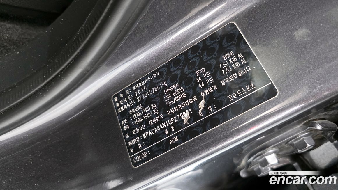 KG_Mobility_Ssangyong KORANDO 2016