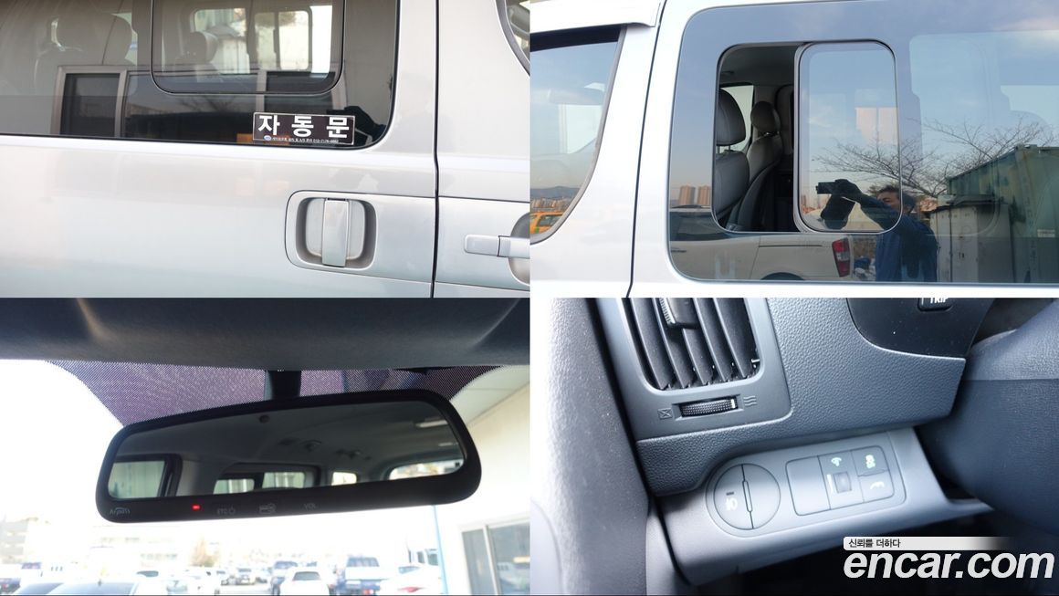 Hyundai Starex 2014