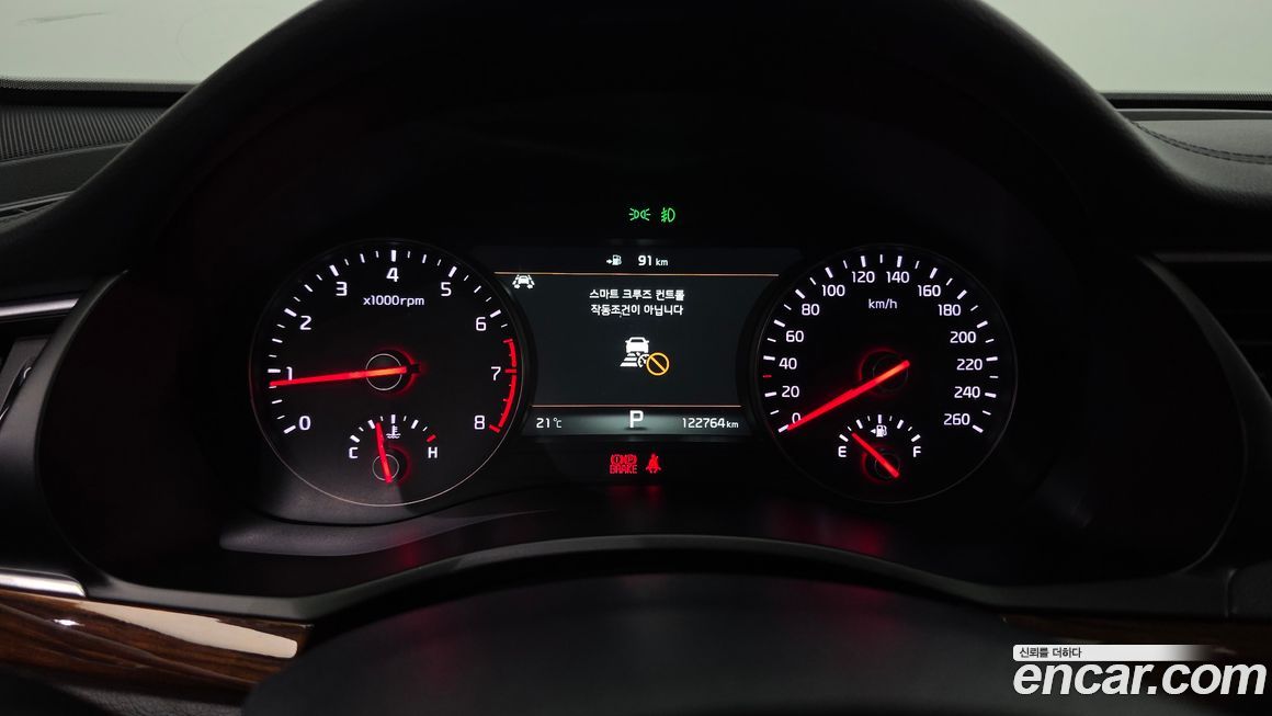Kia K7 2017