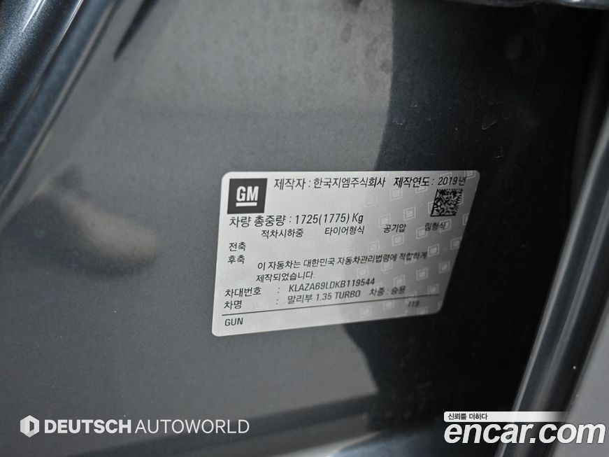 ChevroletGMDaewoo Malibu 2019