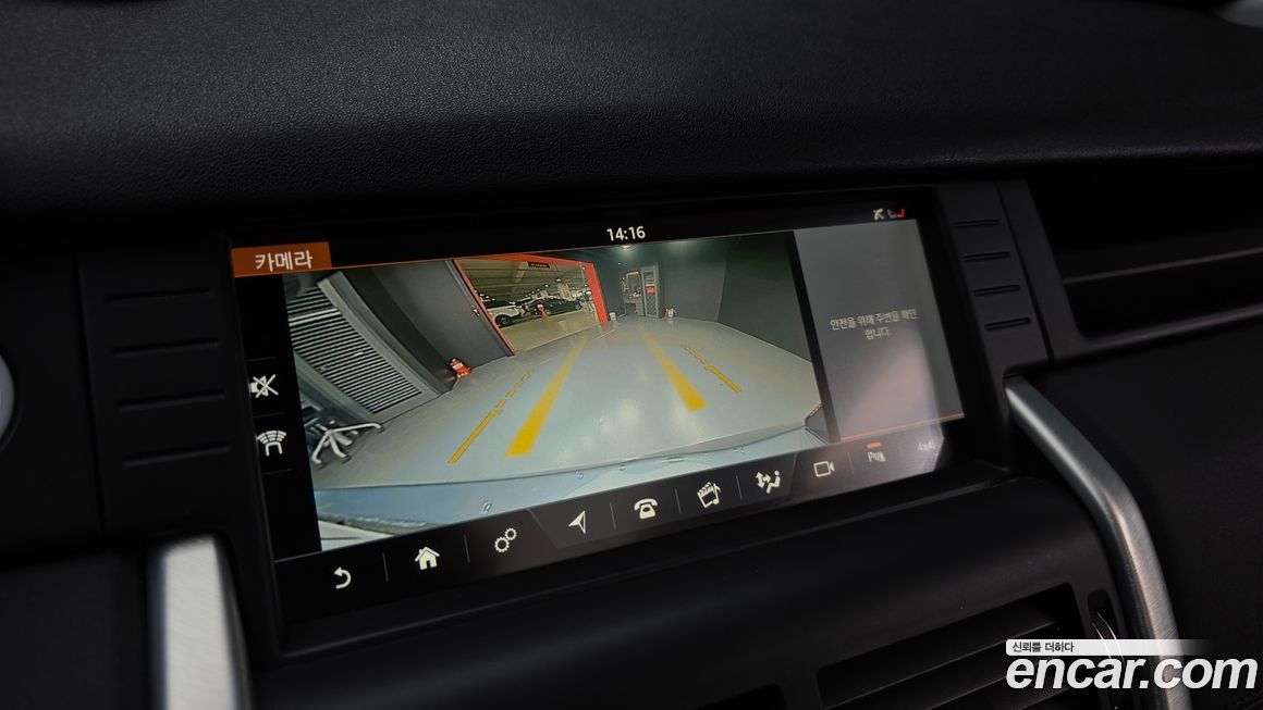 Land Rover Discovery Sport 2018