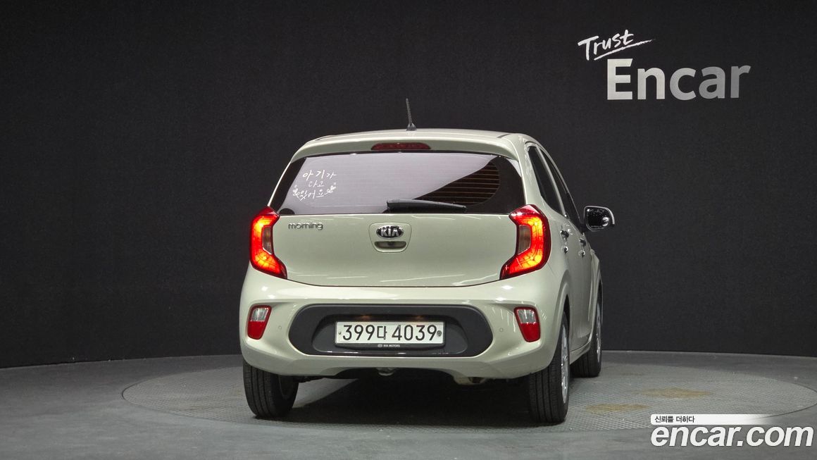 Kia morning 2020