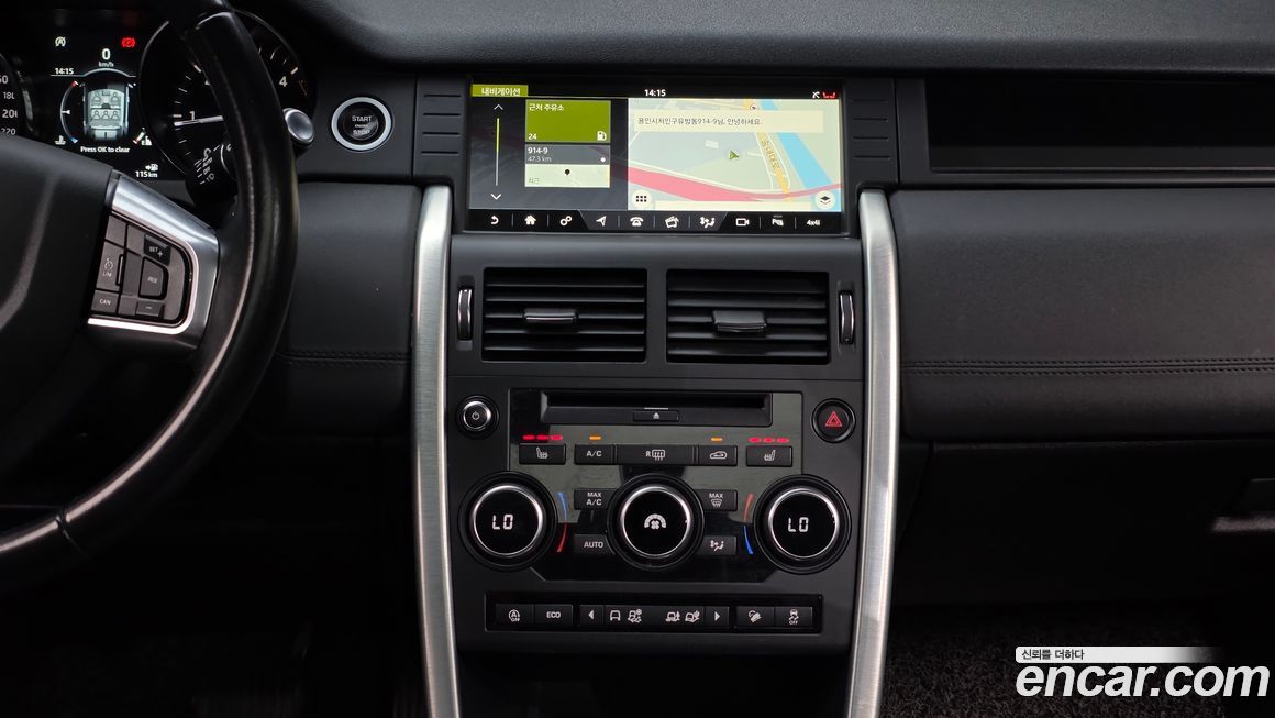 Land Rover Discovery Sport 2018