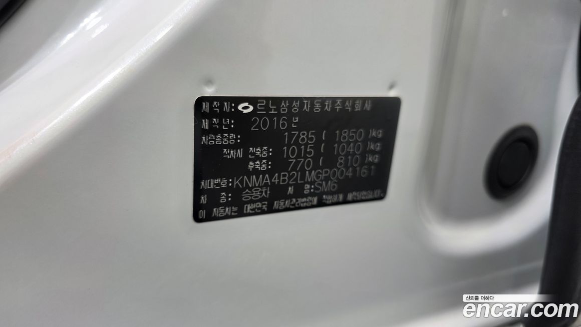 Renault-KoreaSamsung SM6 2016