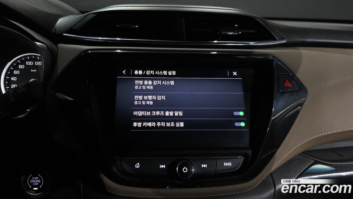 ChevroletGMDaewoo Trailblazer 2021