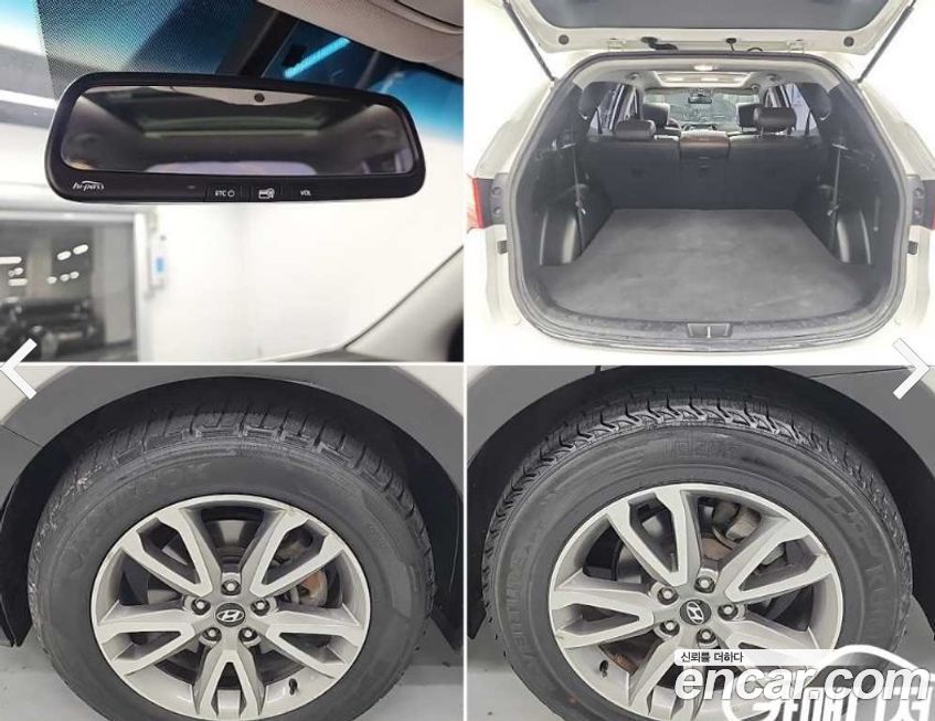 Hyundai Santafe 2013