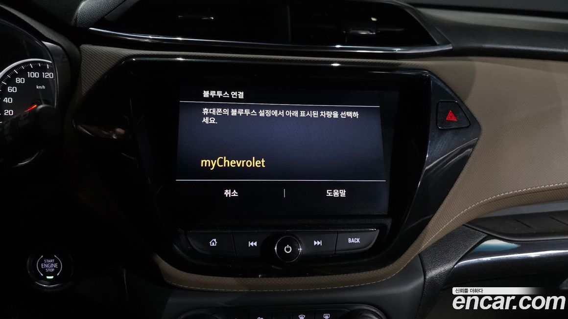 ChevroletGMDaewoo Trailblazer 2021