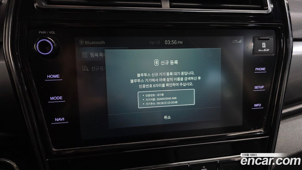 KG_Mobility_Ssangyong TIBOLI 2021