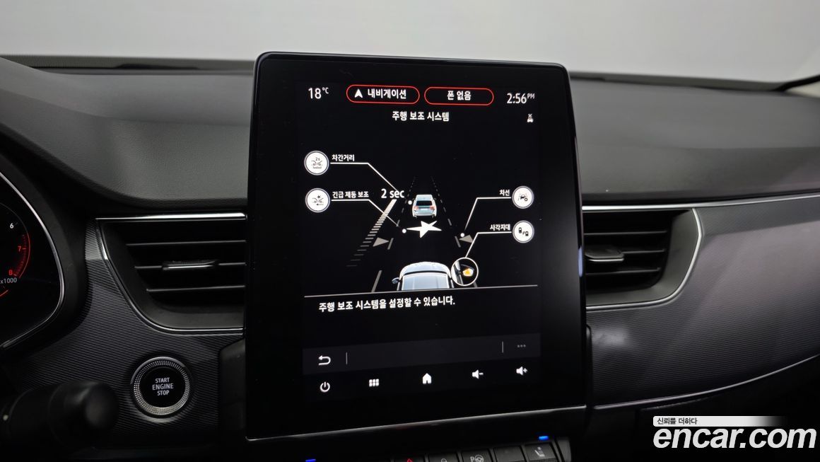 Renault-KoreaSamsung XM3 2020