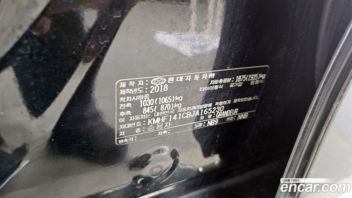 Hyundai Grandeur 2018