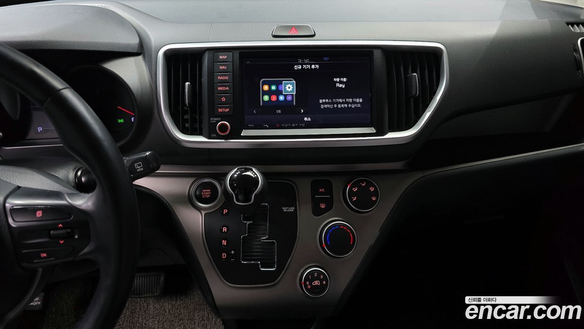 Kia RAY 2021