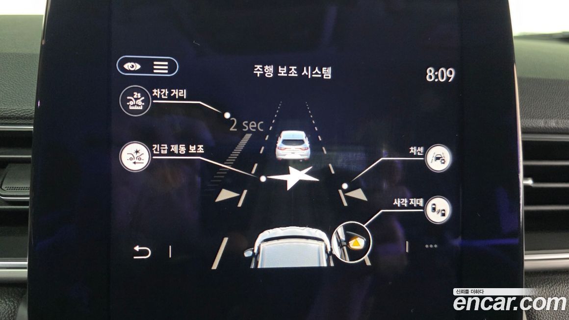 Renault-KoreaSamsung Captur 2020